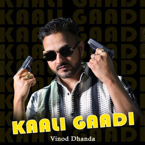 KAALI GAADI