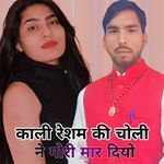 KALI RESHAM KI CHOLI NE