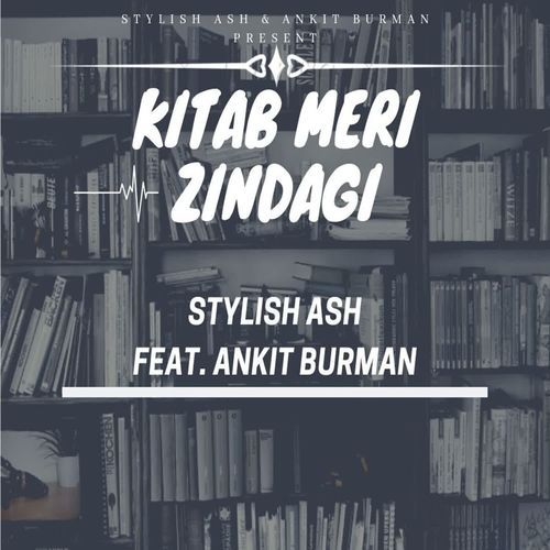 KITAB MERI ZINDAGI