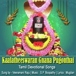 Kaalatheeswaran Gnana Pugonthai