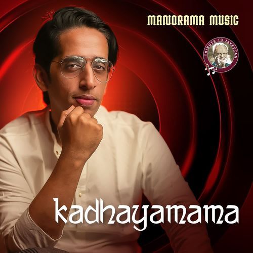 Kadhayamama