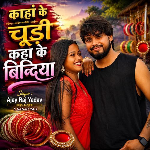 Kaha Ke Chudi Kaha Ke Bindiya