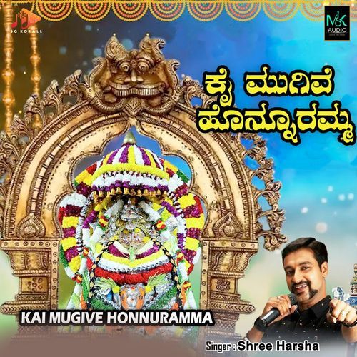 Kai Mugive Honnuramma_poster_image