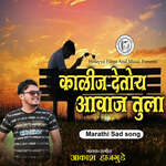 Kaliz Detoy Awaz Tula