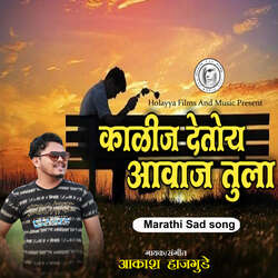 Kaliz Detoy Awaz Tula