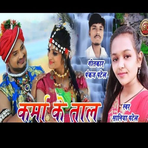 Karma Ke Tal (Original)