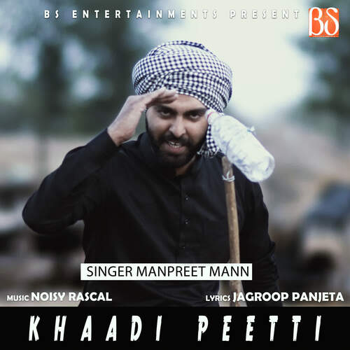 Khaadi Peetti