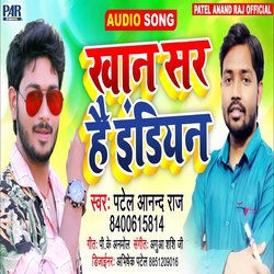 Khan Sir Hai Indian (Bhojpuri Song)-BjJYdQ0EcgY