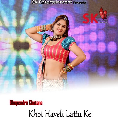 Khol Haveli Lattu Ke