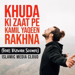 Khuda Ki Zaat Pe Kamil Yaqeen Rakhna-BioOWBxzemQ