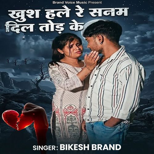 Khush Hale Re Sanam Dil Tod Ke'