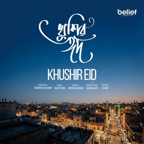 Khusir Eid