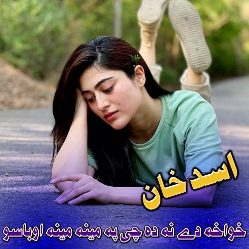 Khwakha De Na Da Che Pa Meena Meena Shpa Obaso