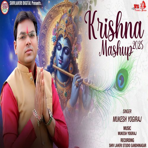 Krishna Mashup