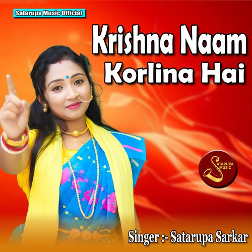 Krishna Naam Korlina Hai