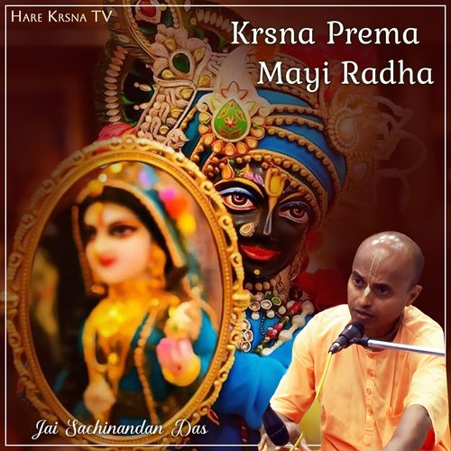 Krsna Prema Mayi Radha