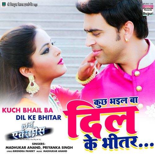Kuch Bhail Ba Dil Ke Bhitar (From "Love Express")