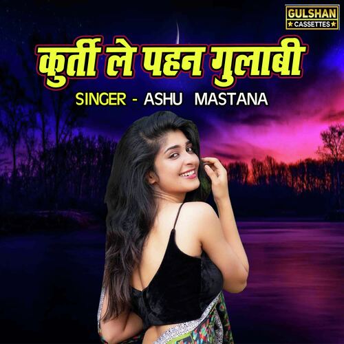 Kurti Le Pehen Gulabi
