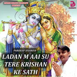 LADAN M AAI SU TERE KRISHAN KE SATH-NQovdAFfVAU