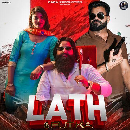 Lath 6 Fut Ka