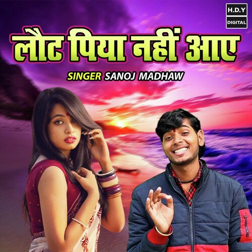 Laut Piya Nahi Aaye