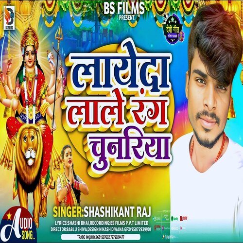 Layeda Lale Rang Chunariya