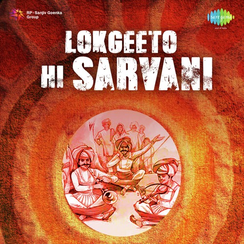 Lokgeetoni Sarvani Vol. - 2