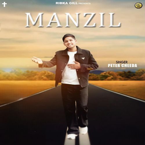 MANZIL