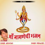 Kanoj Ghad Su Rathada Jotay