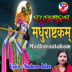 Madhurastakam-XRwISQ1-Q2k