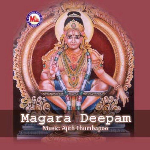 Magara Deepam