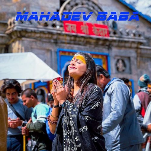 Mahadev Baba