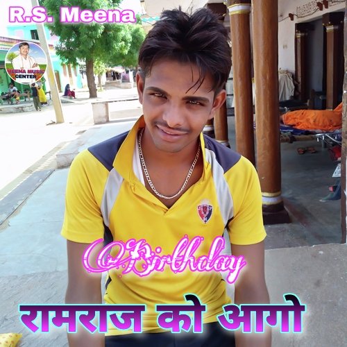 Mahara Bhai Ko Barthday Aayo