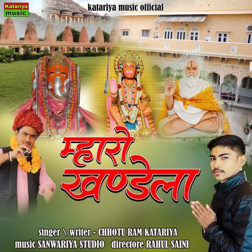 Mahro Khandela