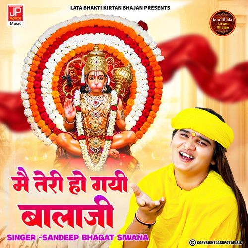 Main Teri Ho Gayi Balaji -Mahendipur Balaji -Bhagat Sandeep Siwanaa