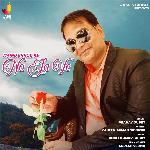 Mainu Chhod Ke Na ja ve