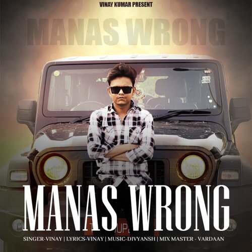 Manas Wrong