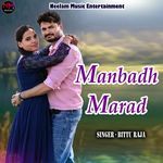 Manbadh Marad