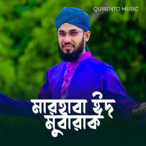 Marhaba Eid Mubarak