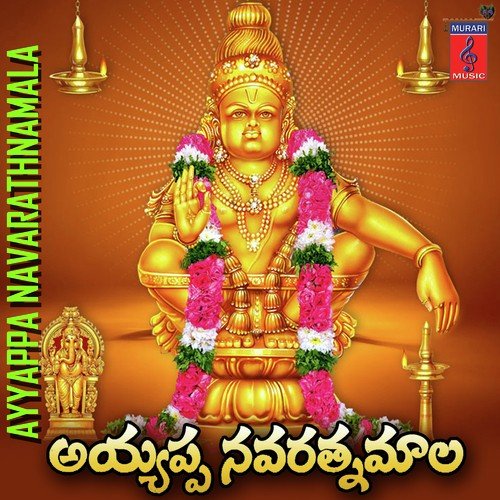 Thaka Thakavena