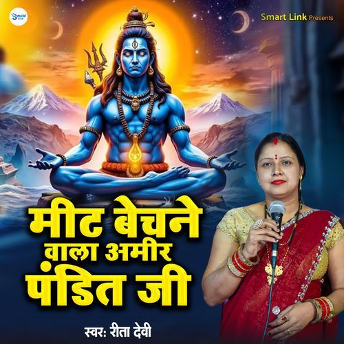 Meet Bechne Wala Ameer Pandit Ji