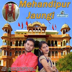 Mehandipur Jaungi-HCA-CQJ0cHY