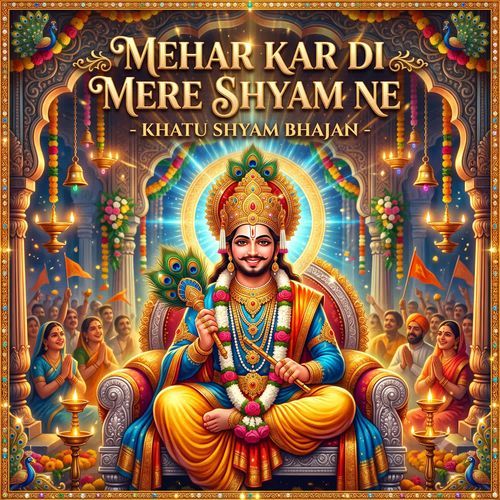 Mehar Kar Di Mere Shyam Ne - Khatu Shyam Bhajan