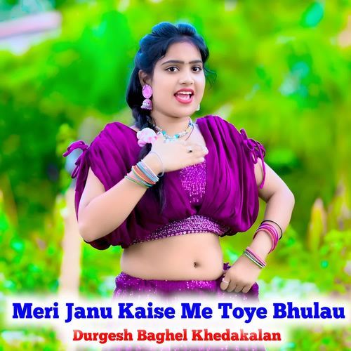 Meri janu kaise me toye bhulau
