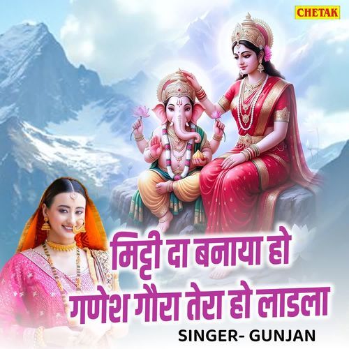 Mitti Da Banaya Ho Ganesh Gaura Tera Ho Ladla