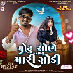 Modhu Sone Karmayu Mari Godi