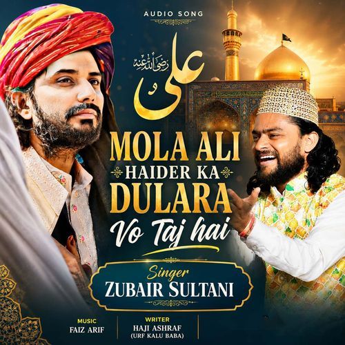 Mola Ali Haider Ka Dulara Vo Taj Hai