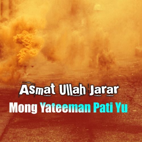 Mong Yateeman Pati Yu