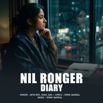 NIL RONGER DIARY