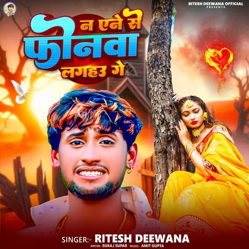 Na Ane Se Fonma Lagau Ge